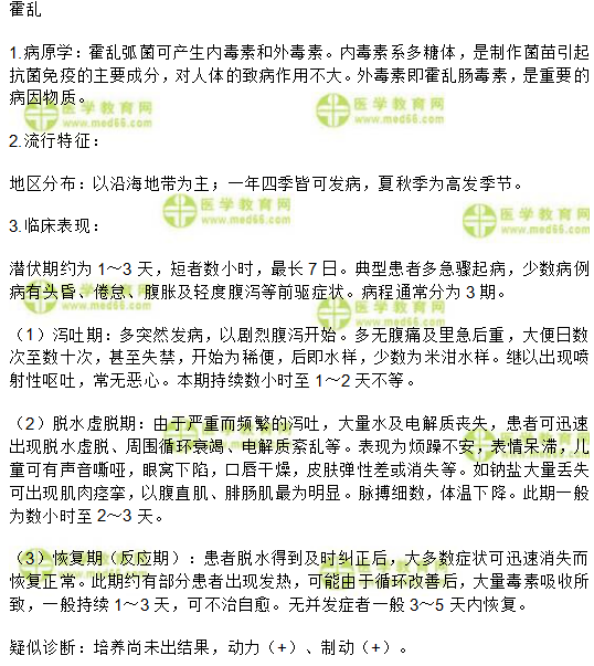 美国爆发乙型流感现状_美国乙型流感_美国乙型流感死了多少人