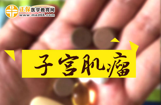 子宫肌瘤在医院的常规检查都有哪些？子宫肌瘤术后的饮食护理需要注意什么？