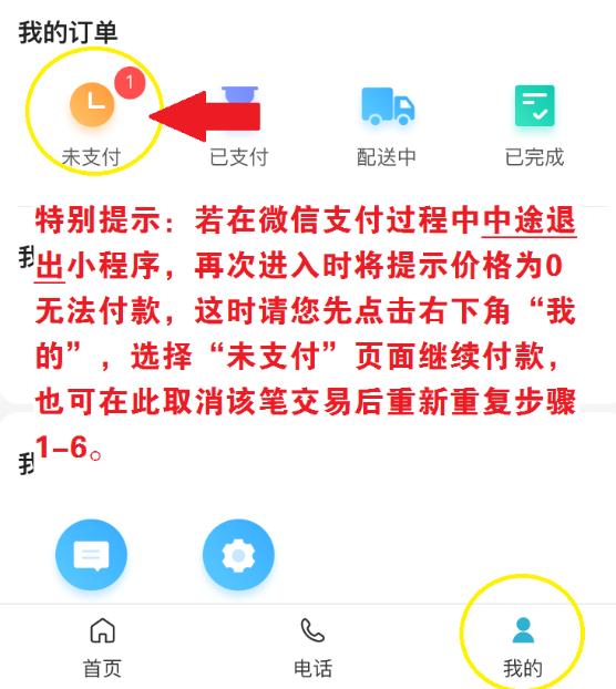 长春医师资格缴费77