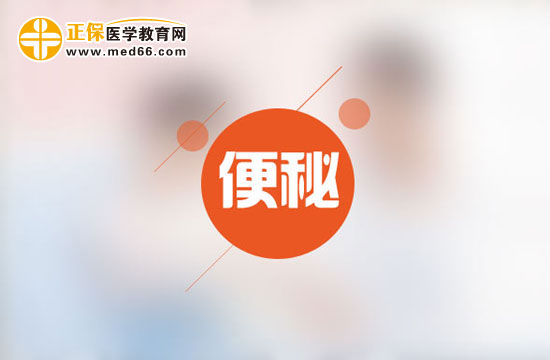 产后便秘是怎么回事？产后便秘应该怎么调理？