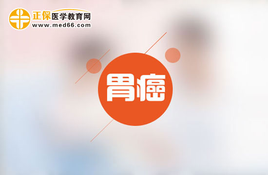 如何尽早的发现胃癌？患胃癌的信号有哪些？胃癌传染吗？