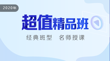 2020ä¸­å»å»å¸åé¶æ®µèè¯ç¬¬ä¸é¶æ®µ-ä¸­å»å»å¸åé¶æ®µèè¯è¶å¼ç²¾åç­