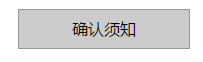 医学考试机考模拟系统|正保医学教育网