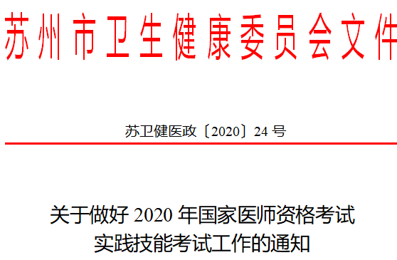 微信截图_20200620081449