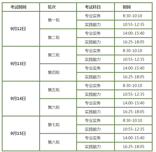 QQ拼音截图未命名