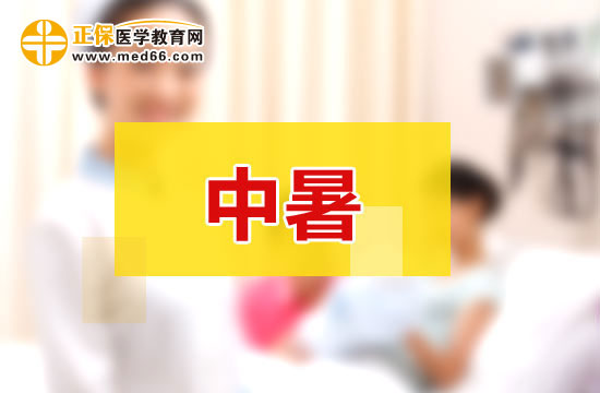 小儿更易受凉和中暑的原因是什么？三岁小孩子中暑的表现是什么？