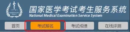 2020合肥考点口腔助理医师实践技能准考证打印入口开通时间：7月1日-9日！