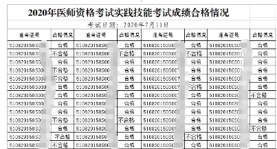 微信截图_20200717153132