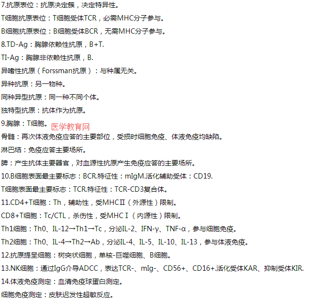 搜狗截图20年07月21日1227_8