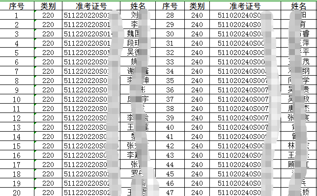 微信截图_20200724111024