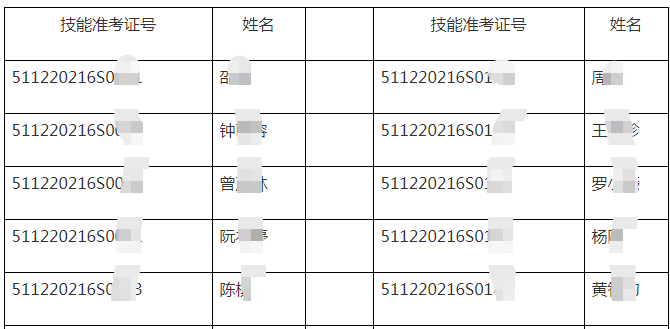 微信截图_20200724103403