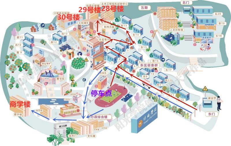 2020年福州市执业医师医学综合笔试时间/地点/考试须知/温馨提示