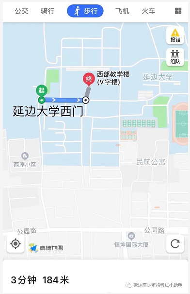 延边考点2020年执业医师医学综合笔试考试疫情防控要求及温馨提示