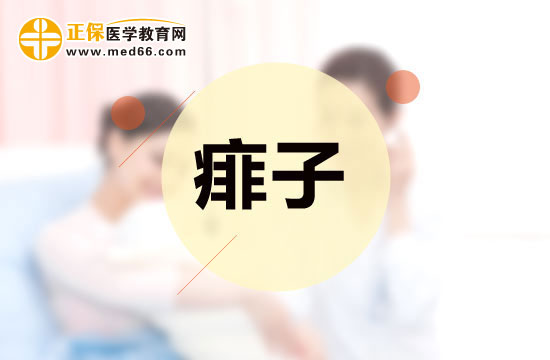 痱子容易与什么疾病混淆？教你如何区分痱子的种类？