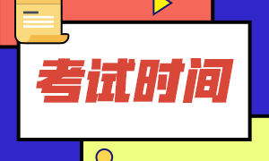 榆林市榆阳区区属公立医院2020医疗招聘笔试时间及内容