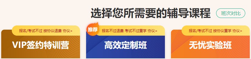 甘肃省医师培训课程