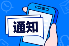 2020年9月份江西省萍乡市安源区面向高校毕业生招聘医疗事业单位工作人员啦（编外）