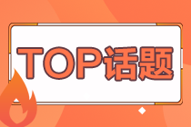 【成绩查询】河北省秦皇岛事业单位2020年招聘240人笔面试成绩查询时间