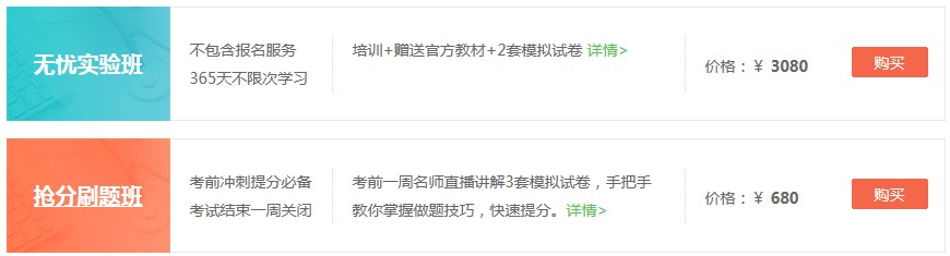 怎么选机构报考健康管理师才靠谱？