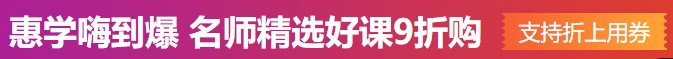 9折1 9折1