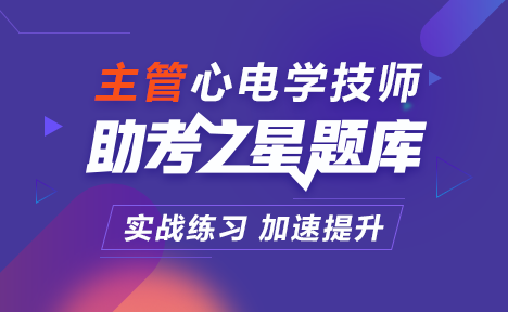 ​二尖瓣型P波有多少种状态？