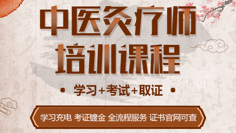 全国治未病服务网络初步建立，中医养生保健成热点！