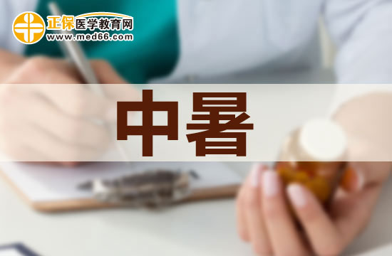 高温天气下该怎样做好中暑预防措施？