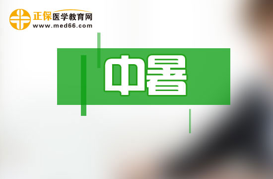 能够有效预防老年人中暑的两个基本对策