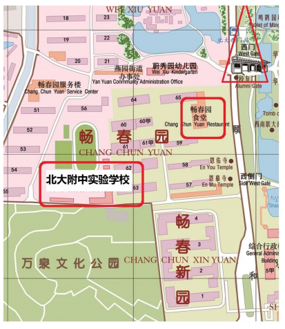 北京大学考点2021年全国硕士研究生招生考试考生须知