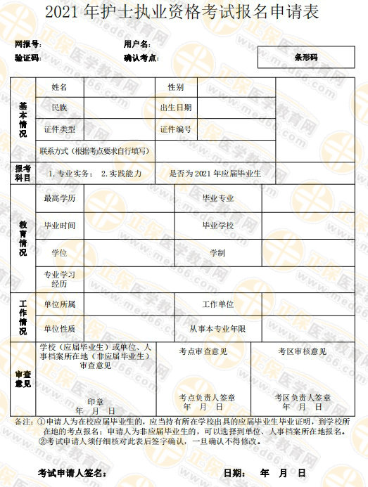 QQ拼音截图未命名