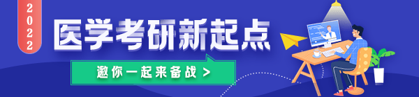 不清楚2021研考复试流程？面试都会问什么？点击查看全解析！