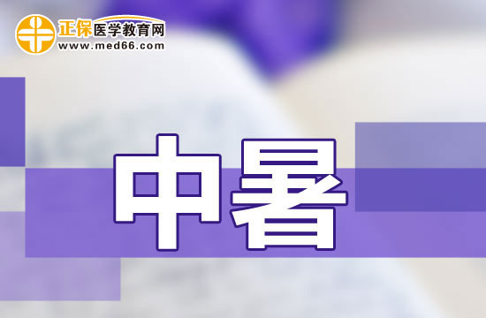 高温天气该怎么预防中暑？听听医生怎么说！