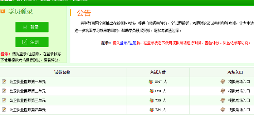 微信截图_20201229152754