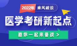 都说读研是为了升值自己，到底要不要读研呢？