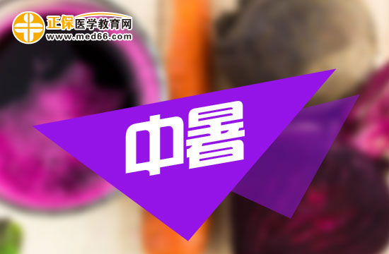 【疾病知识】中暑的典型症状有哪些？