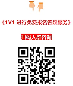 中西医结合助理医师资格考试报名广西南宁2021年公告