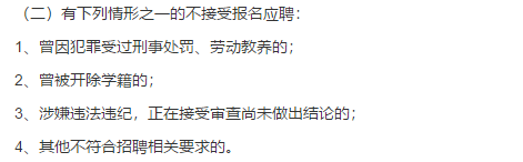 2021年河南省肿瘤医院1月份公开招聘高层次医务工作人员啦