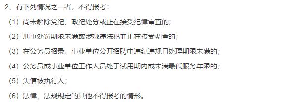 2021年1月份海南医学院第二附属医院招聘50名护理学工作人员啦