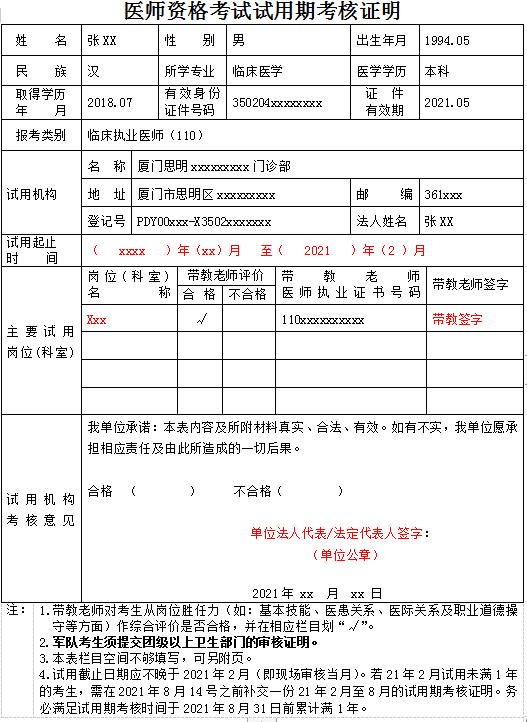 å»å¸è¯ç¨æèæ ¸è¯æ