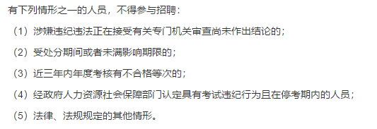 2021年1月份安徽省宿州市第一人民医院公开招聘若干名卫生技术人员啦