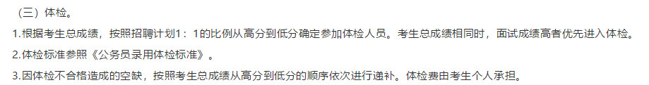 2021年河北省廊坊市卫生急救中心招聘卫生类工作人员啦（劳务派遣）