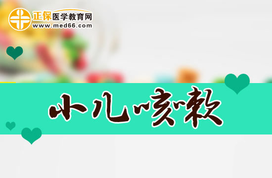 小儿咳嗽期间家庭护理不可不知的5大要点