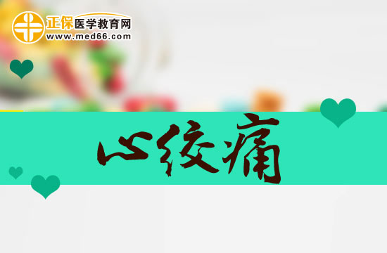 做好这6点，能够有效预防心绞痛！