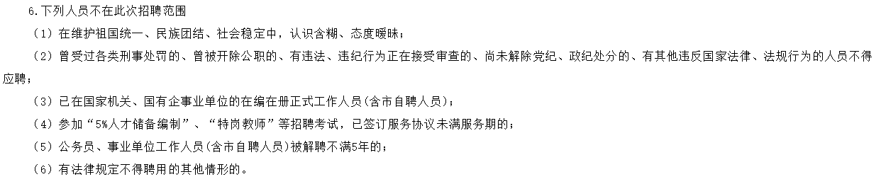 新疆喀什市疾病预防控制中心2021年招聘检验人员啦