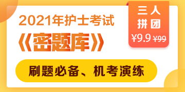 护士证延续注册申请表_护士资格首次注册需要什么_2023护士资格证注册