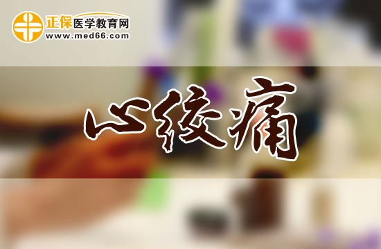 心绞痛就是心口疼吗？是什么因素引发的？