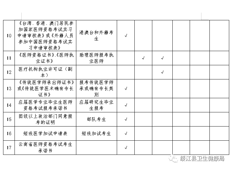 微信图片_20210126144711