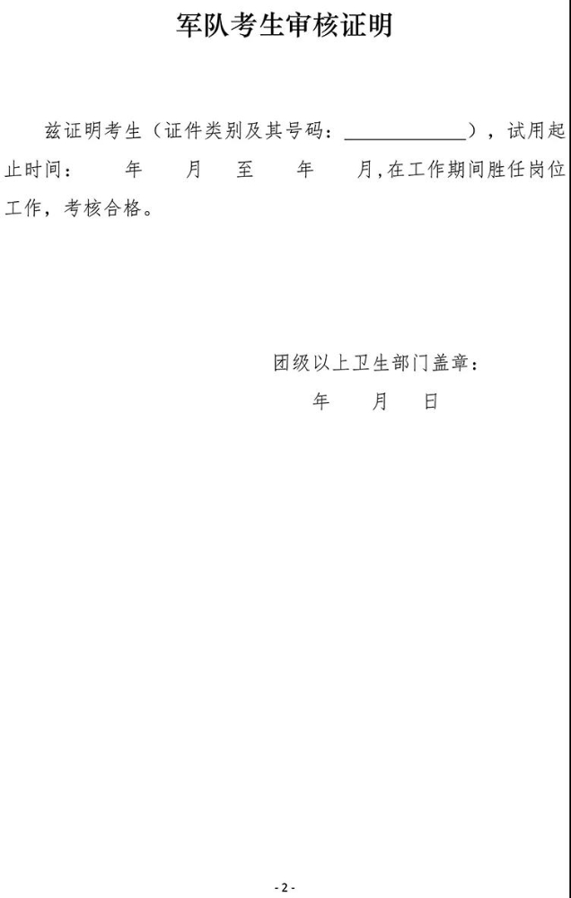 微信图片_20210127090628