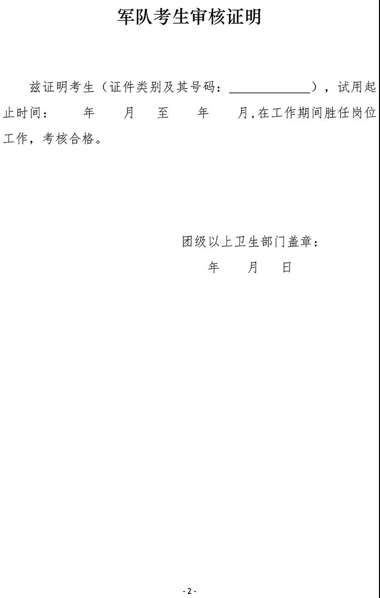 微信图片_20210127090628