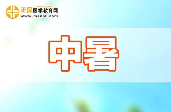 【中暑】热射病的症状表现有哪些？该怎样进行急救？